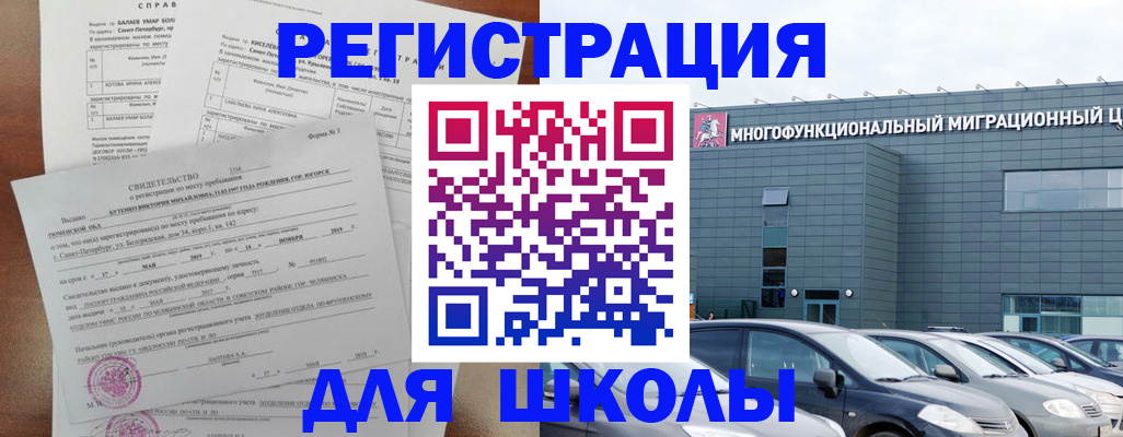 прописка поиск в Лыткарино