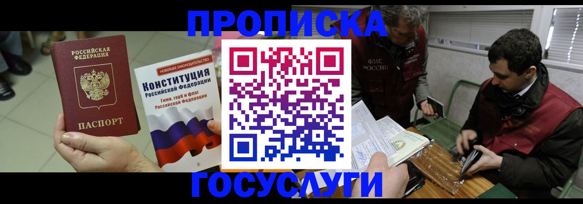 регистрация для дет. сада в Лыткарино