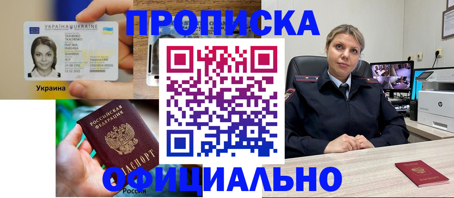 пропишу в квартире в Лыткарино
